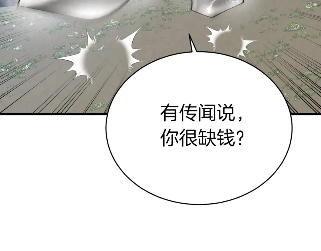第91话 欢迎你142