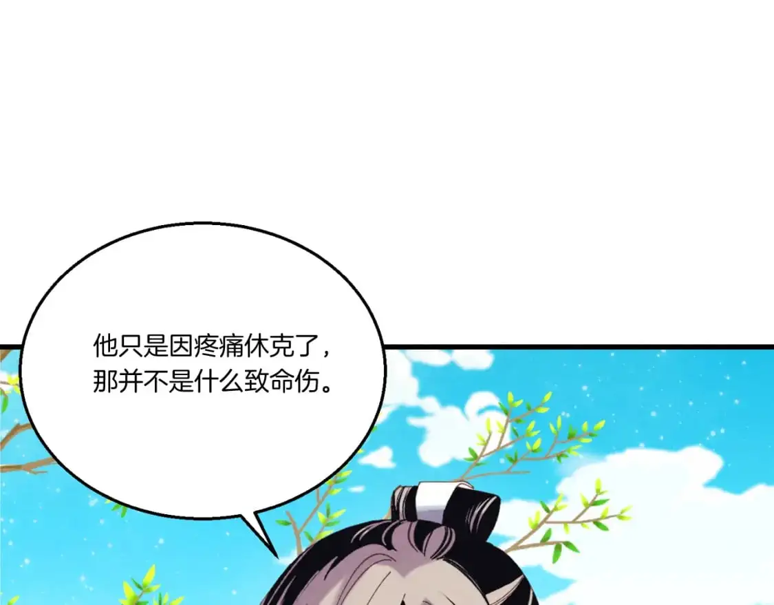 第151话 激战64