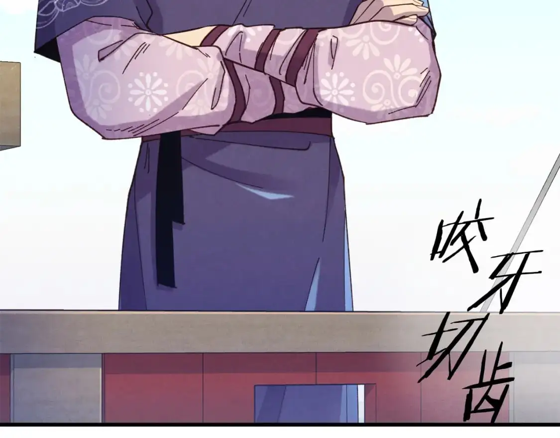 第156话 遇袭67