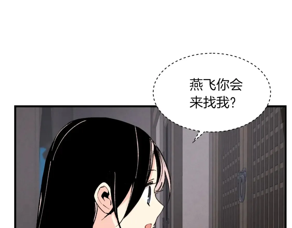 第37话 约定134