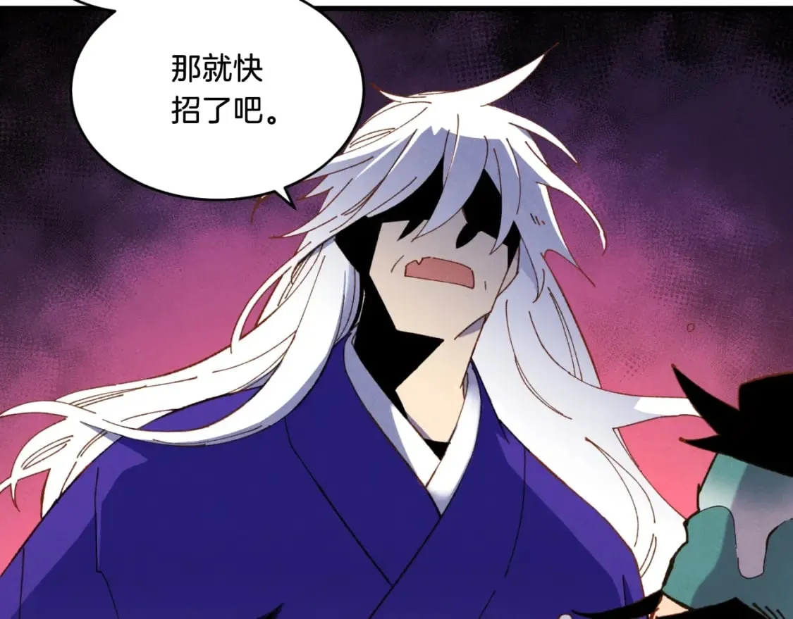 第53话 清醒了吗10