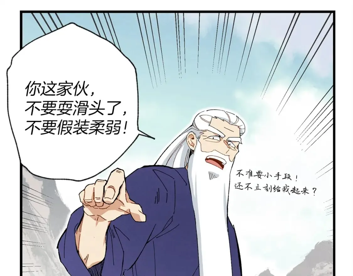 第3话49
