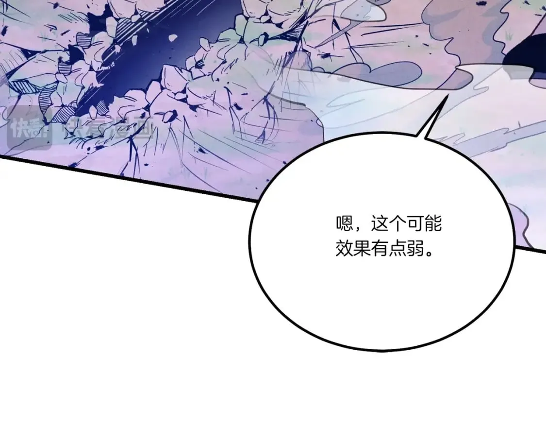 第134话 剑后战50