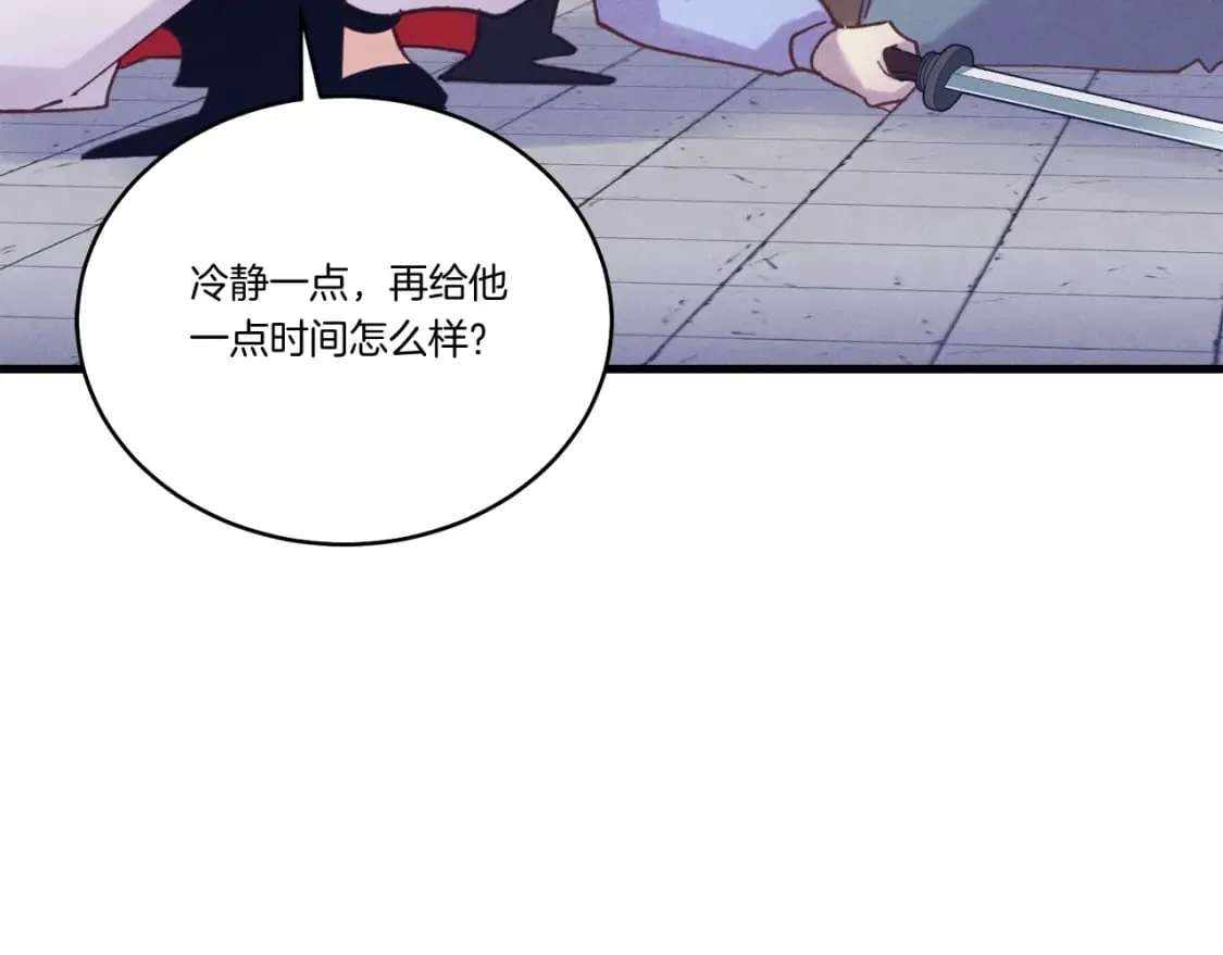 第119话 比武开始81