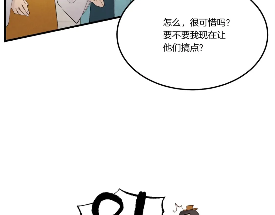 第76话 勇往直前13