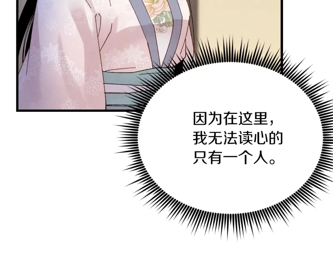 第106话 潜入152