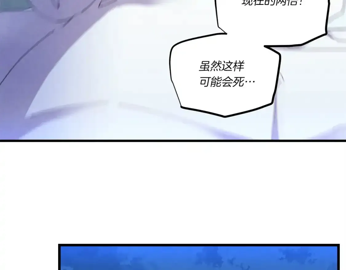 第168话 战栗72
