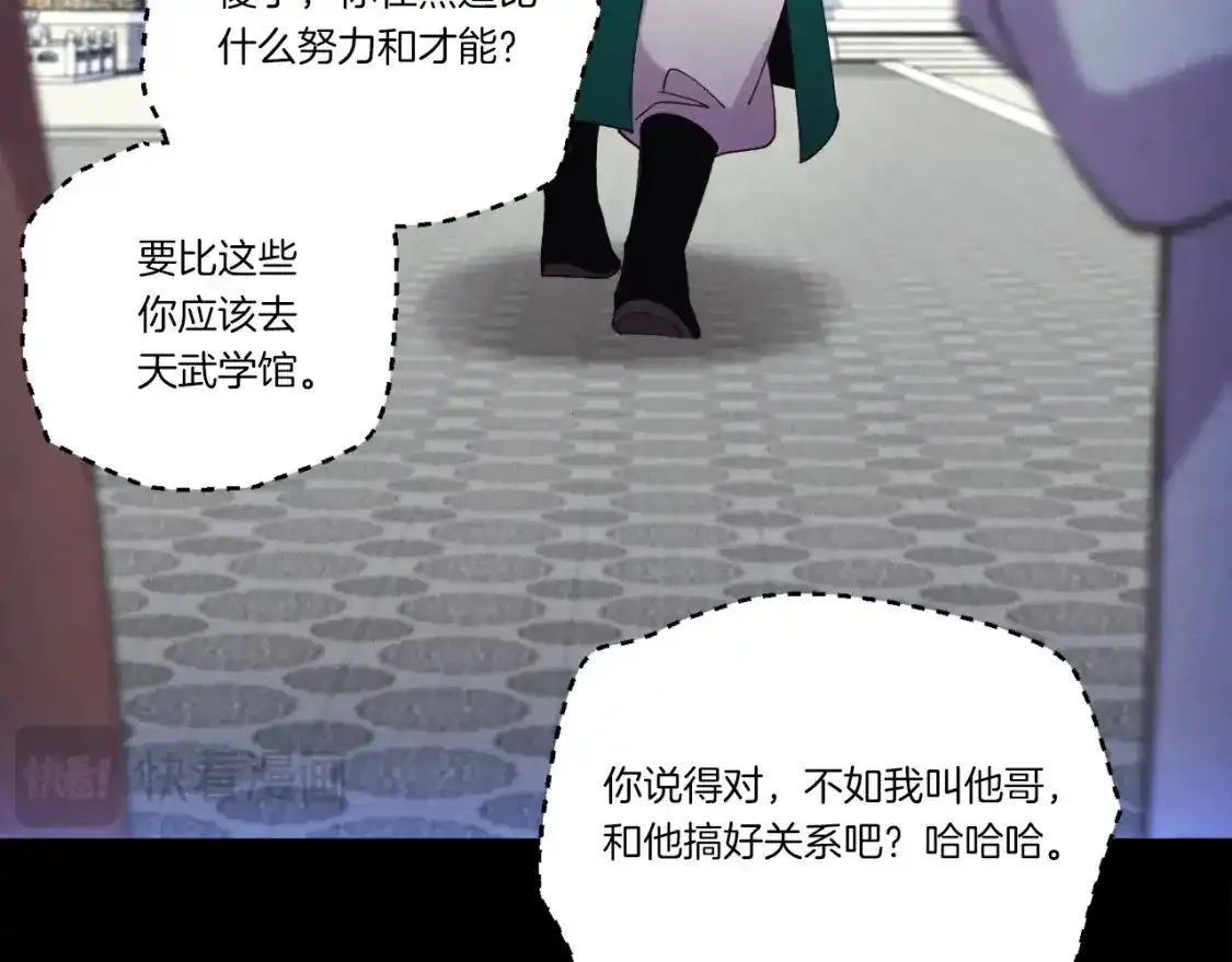 第169话 正邪大战？119