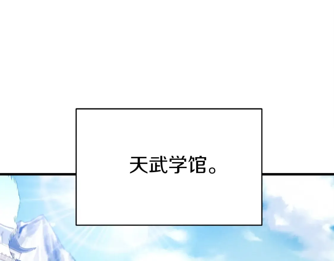 第75话 机关险地64