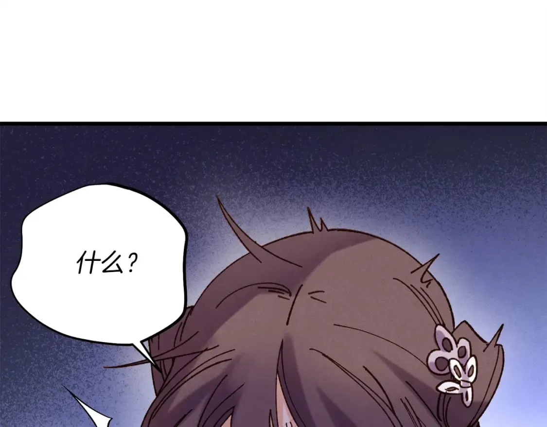 第108话 剑后处75