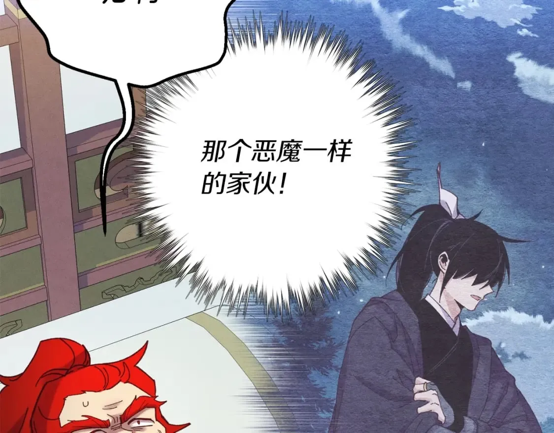 第136话 七绝剑神120