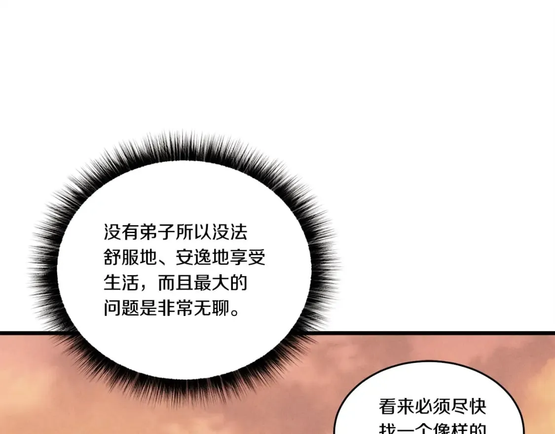 第64话 自由的感觉168