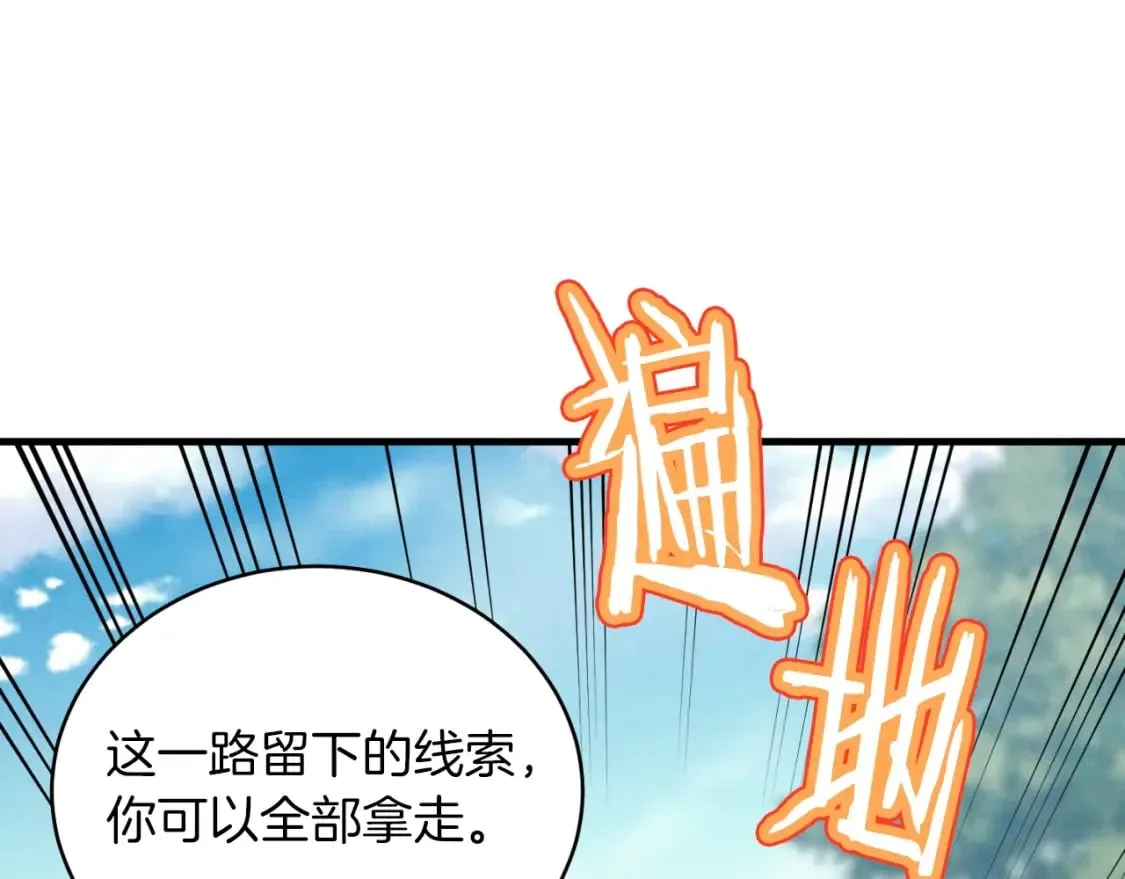 第91话 欢迎你140