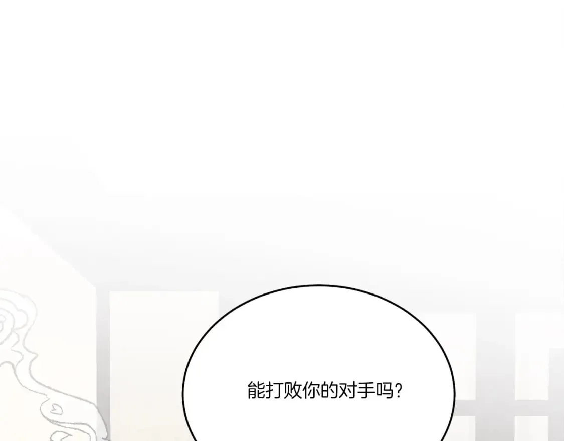 第93话 以后由我来保护65