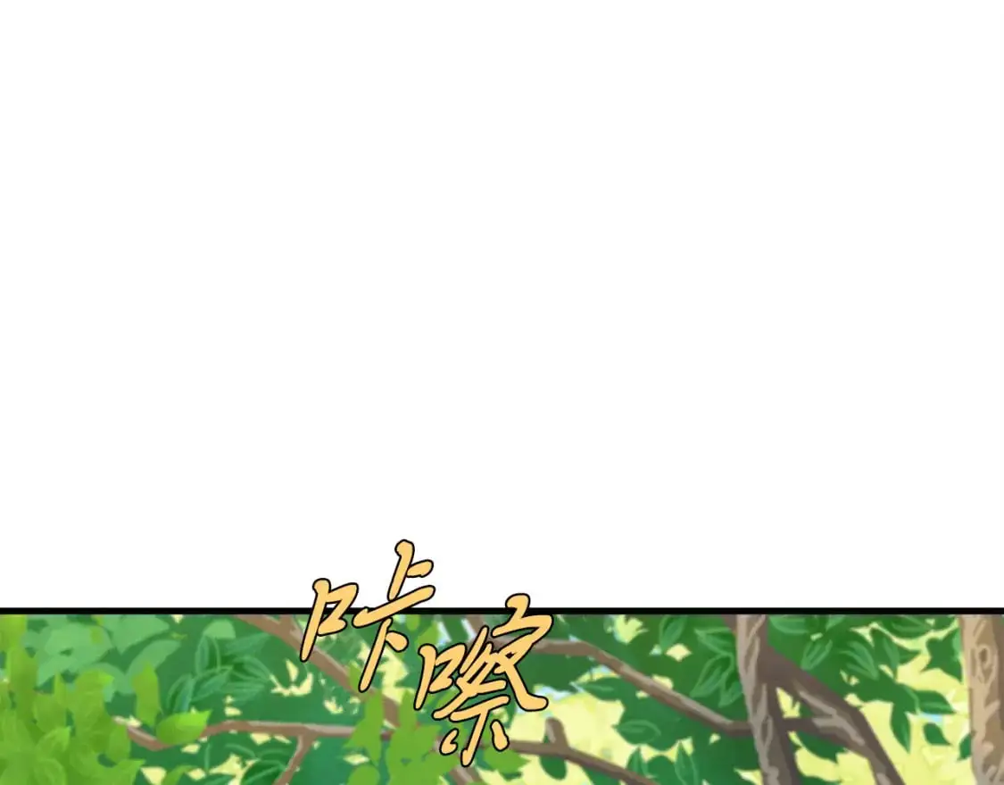 第163话 行走的闹钟27