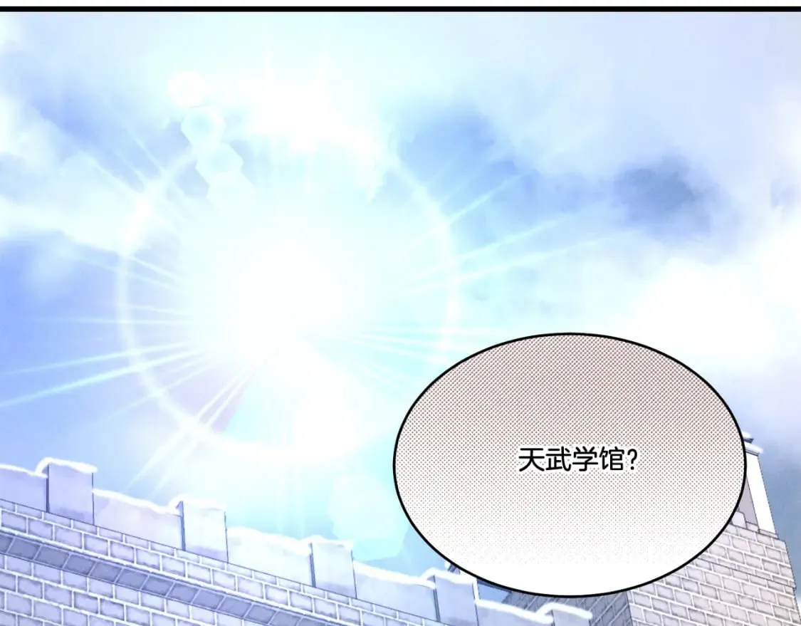 第67话 师徒原则177