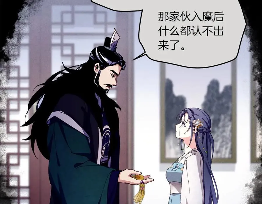 第188话 你食言了147