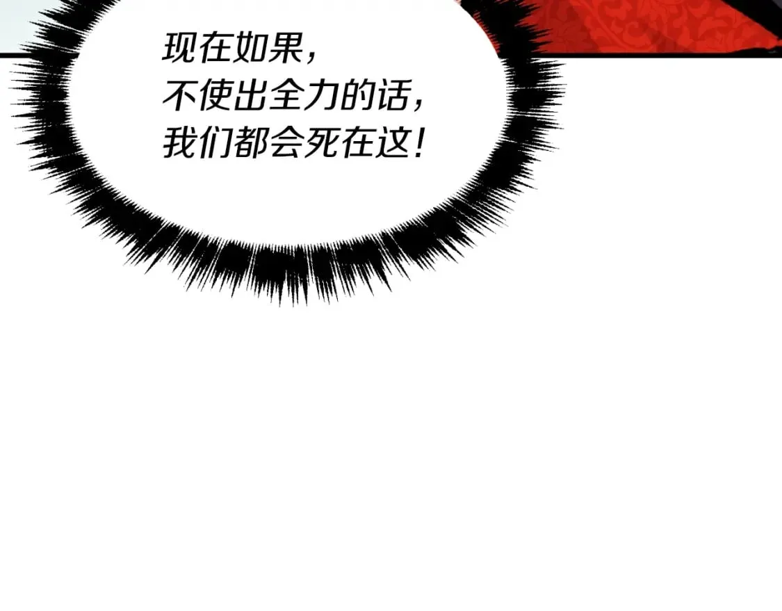 第31话 解放84