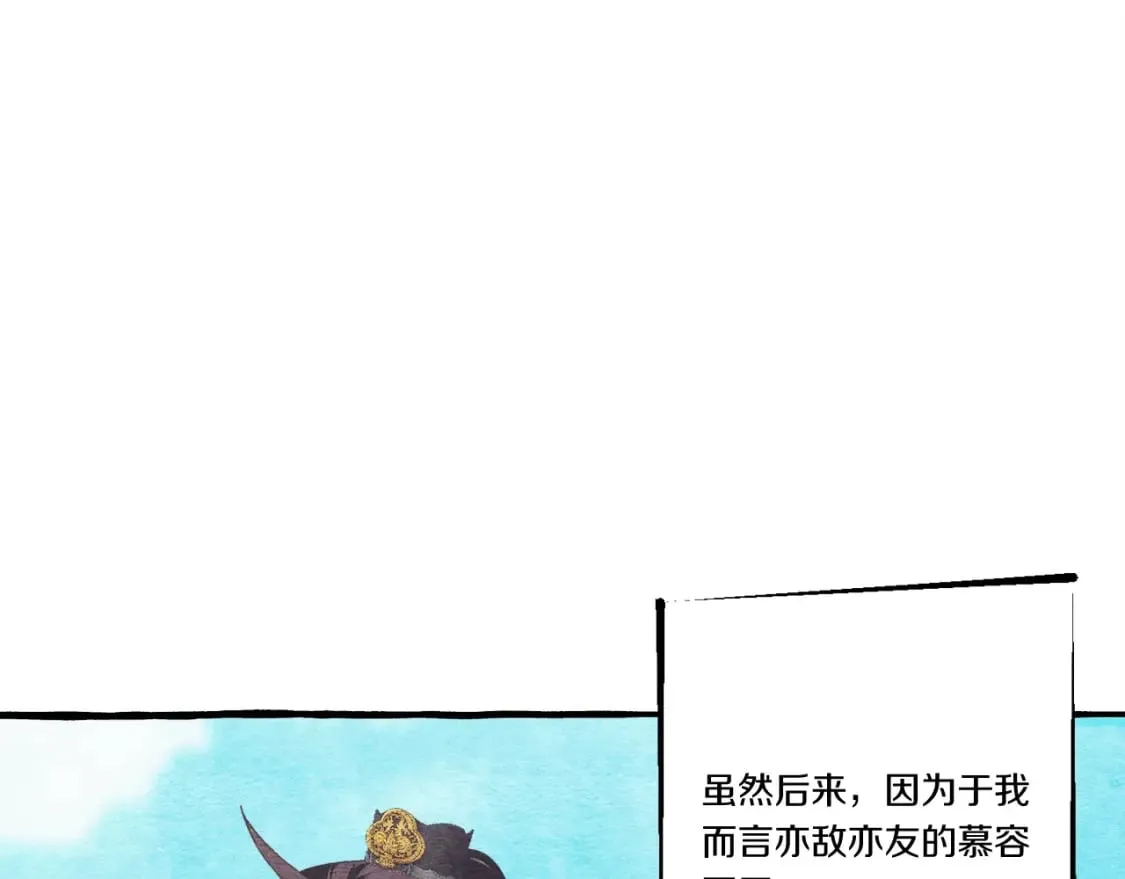 第128话 小圣战决赛30