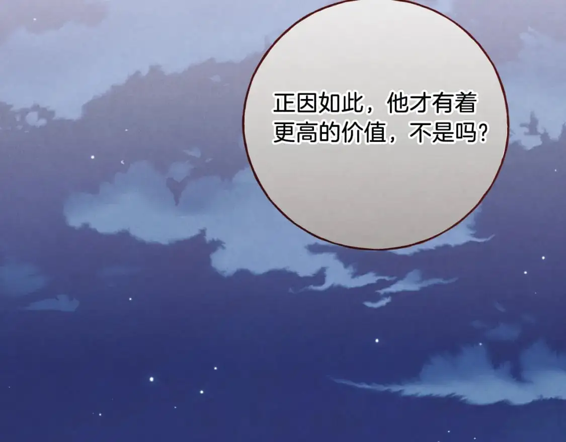 第161话 速降38