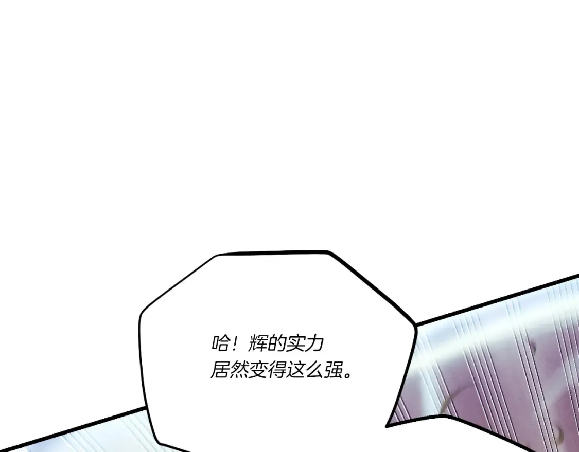 第170话 回旋十字刃10