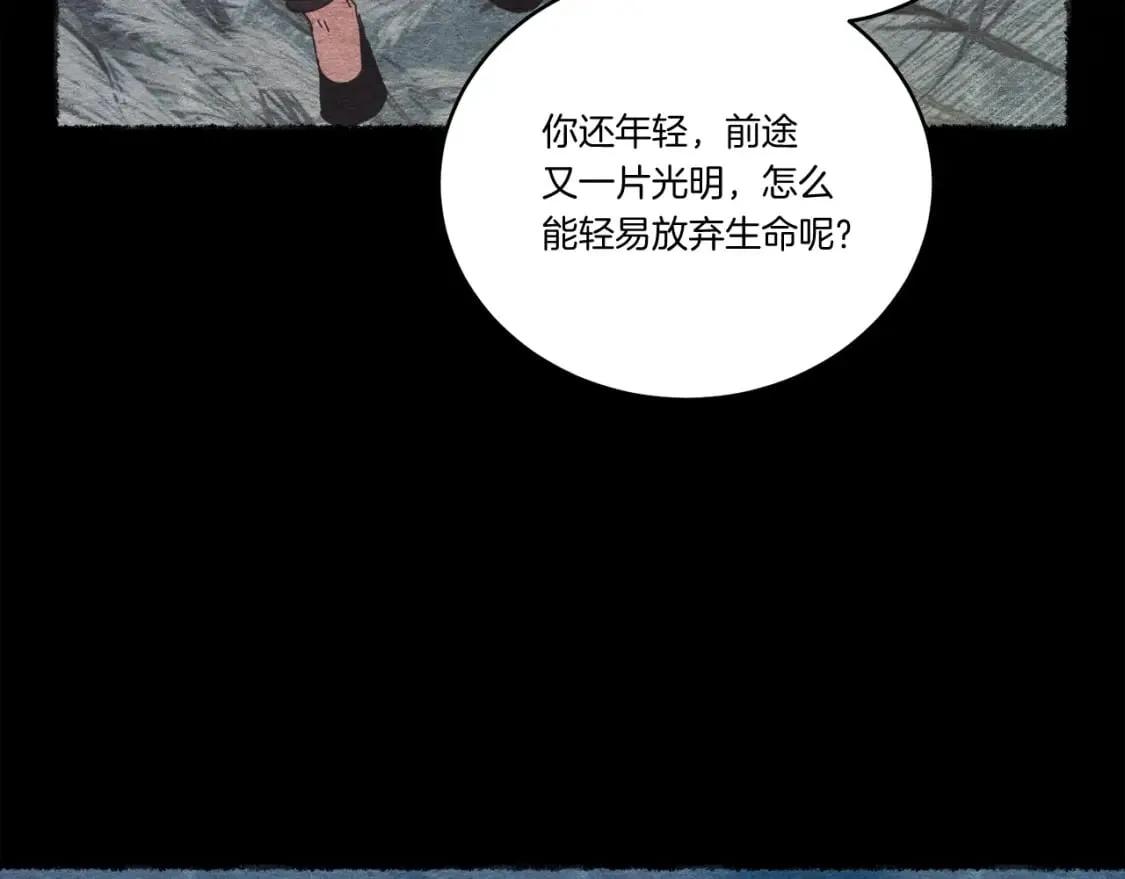 第67话 师徒原则167