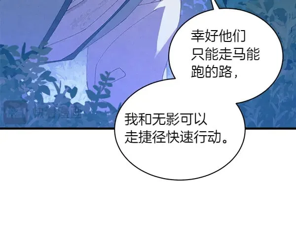 第179话 担忧222