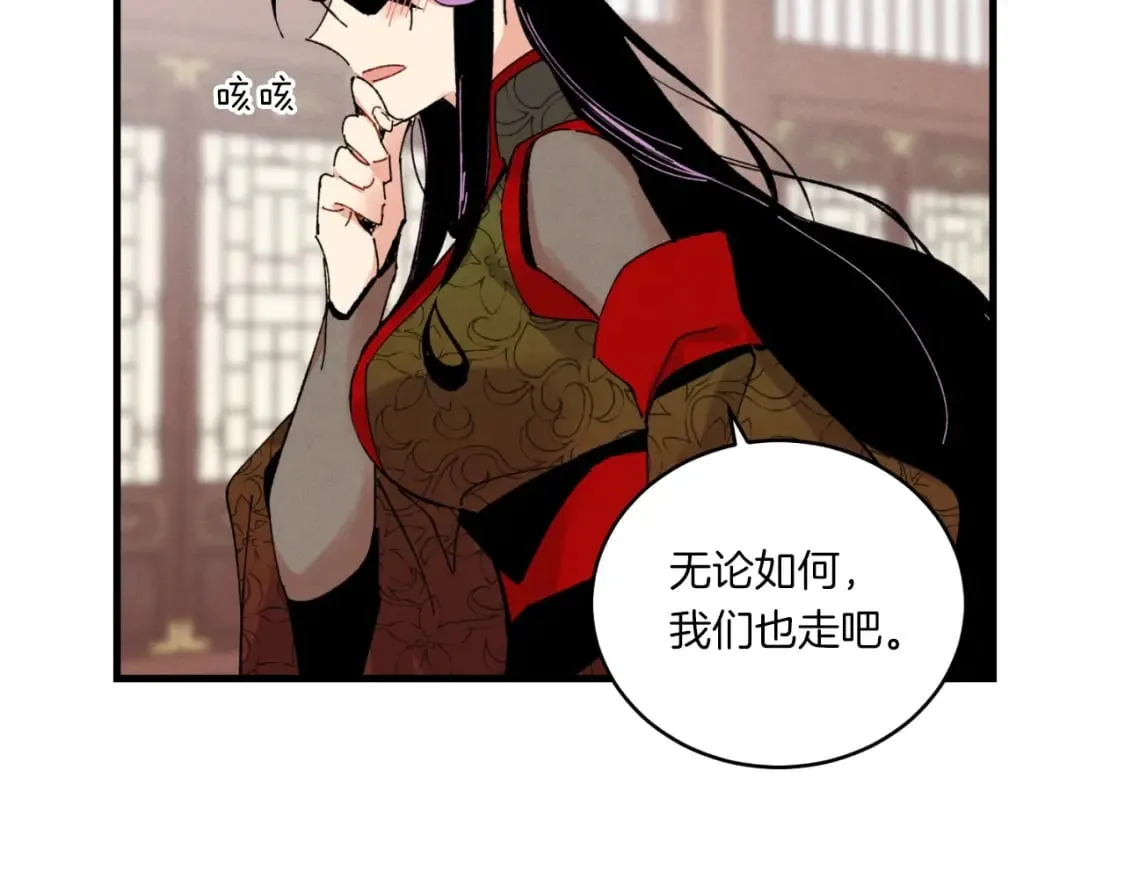 第58话 师傅不要这样啦117