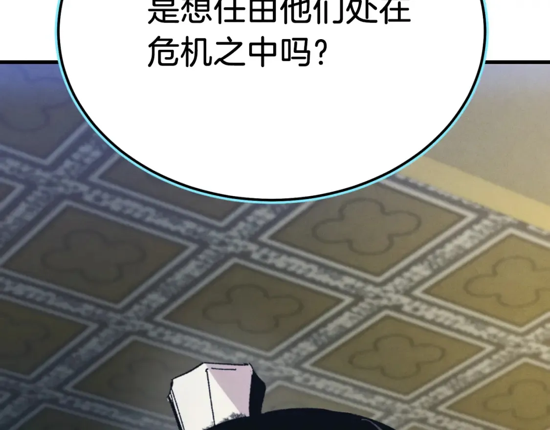 第176话 修炼85