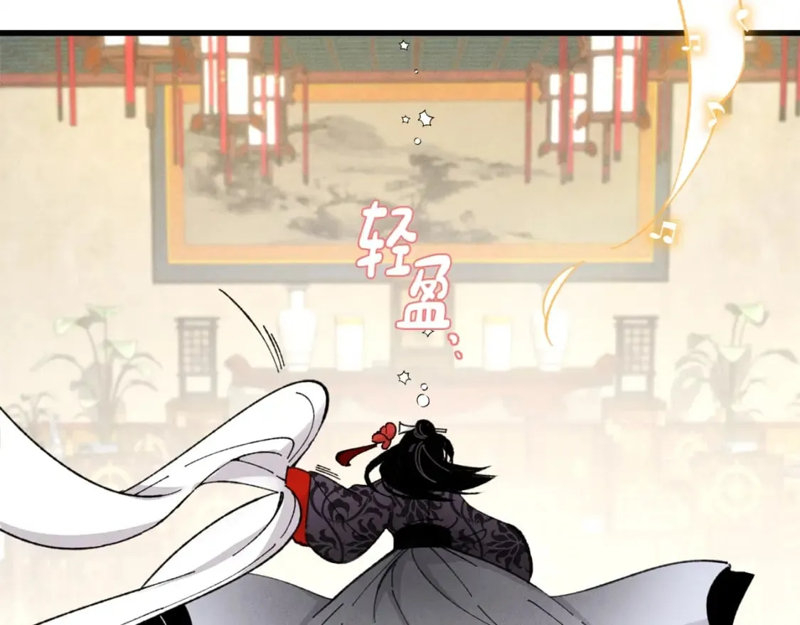 第19话 言语无法形容的舞姿18