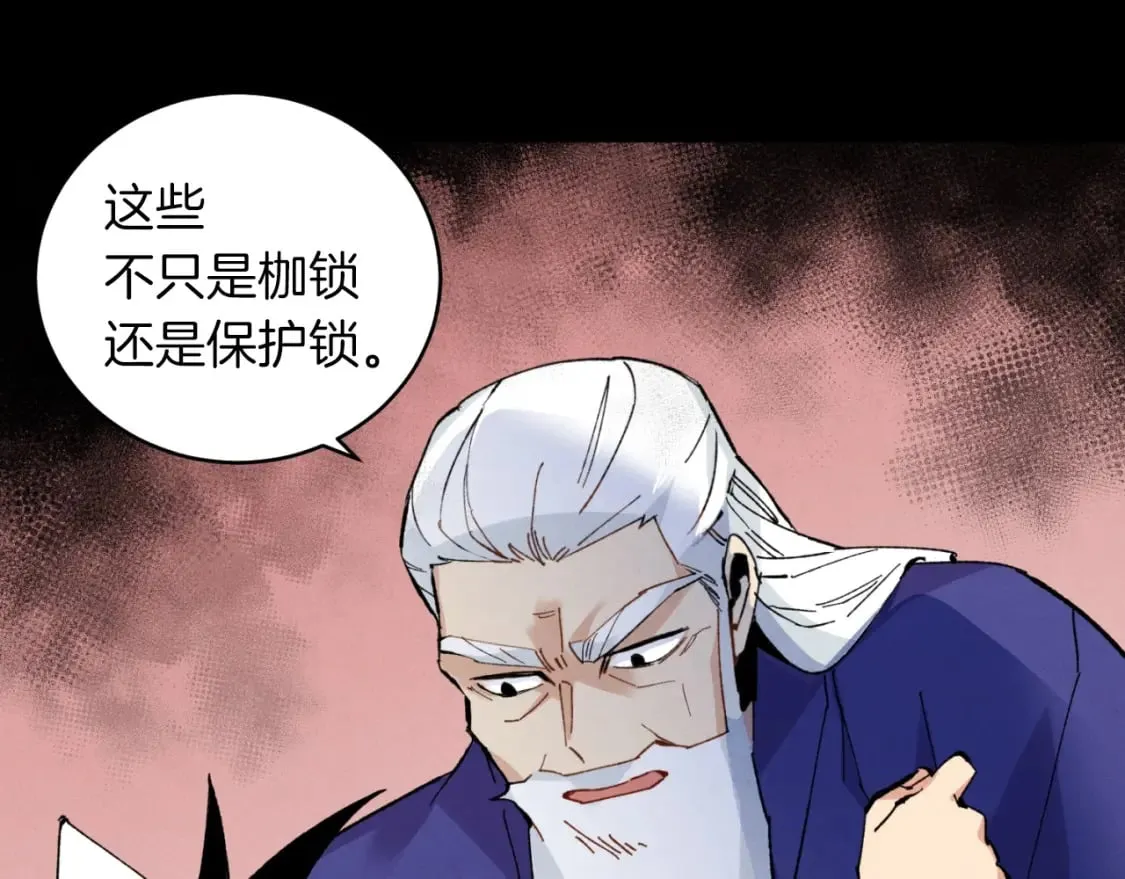 第31话 解放74