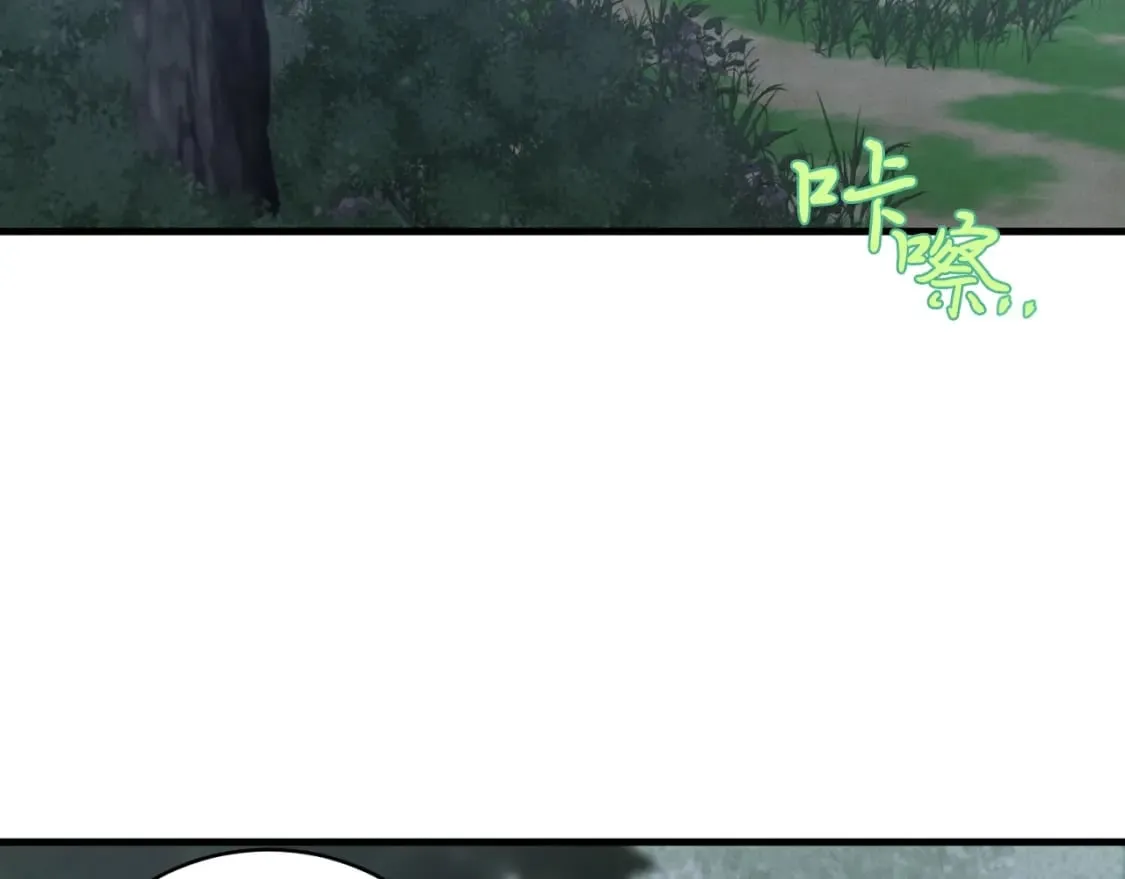 第46话 徒弟的心声93