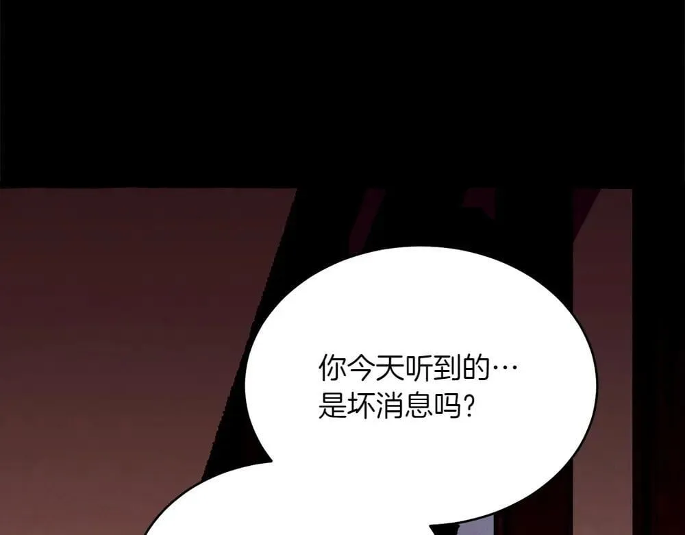 第189话 殊途同归116