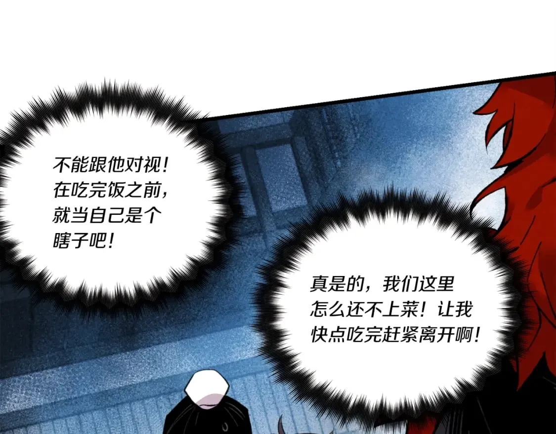 第65话 焰刀33
