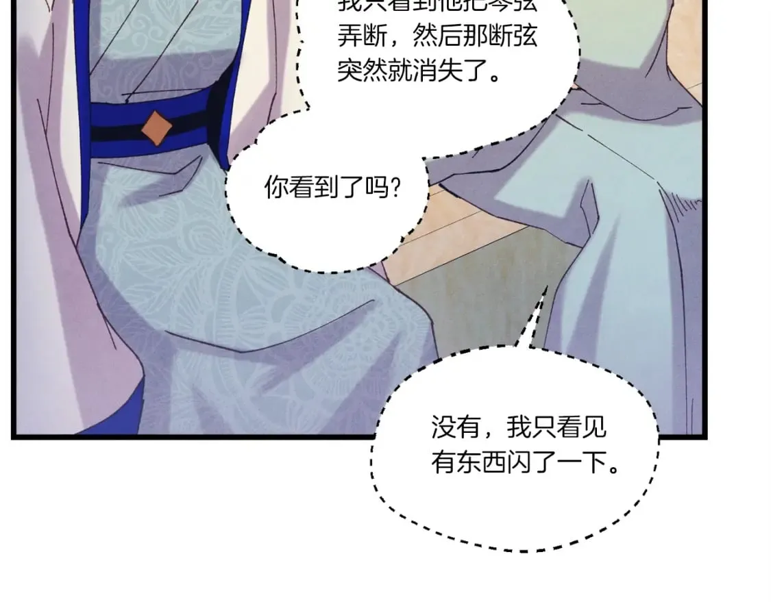 第132话 冠军110