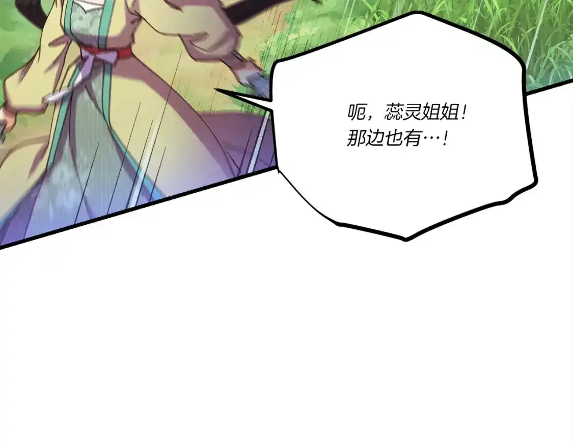 第169话 正邪大战？61
