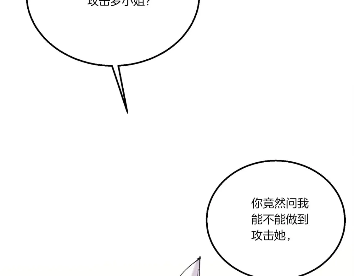 第124话 入围四强43