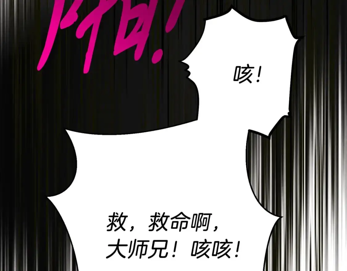 第154话 集训154