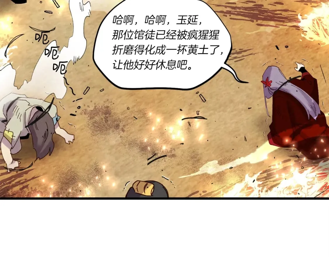 第103话 比赛117