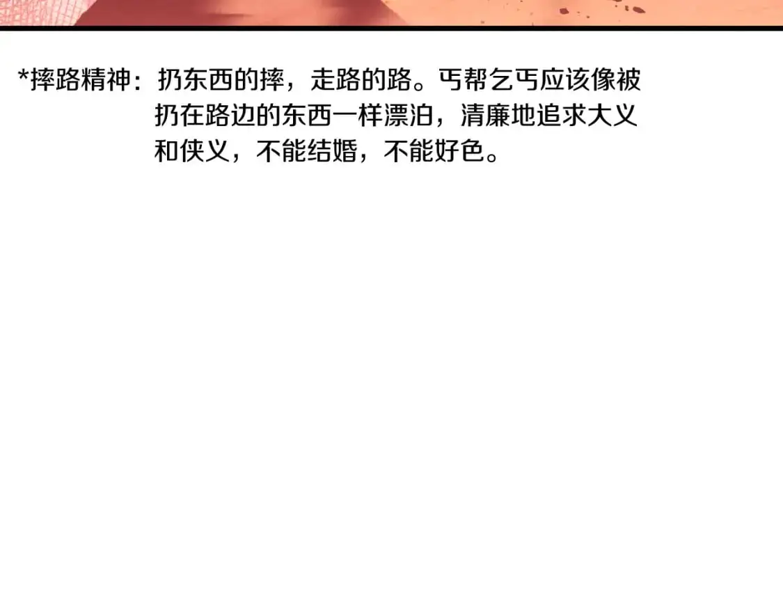 第150话 惨烈61