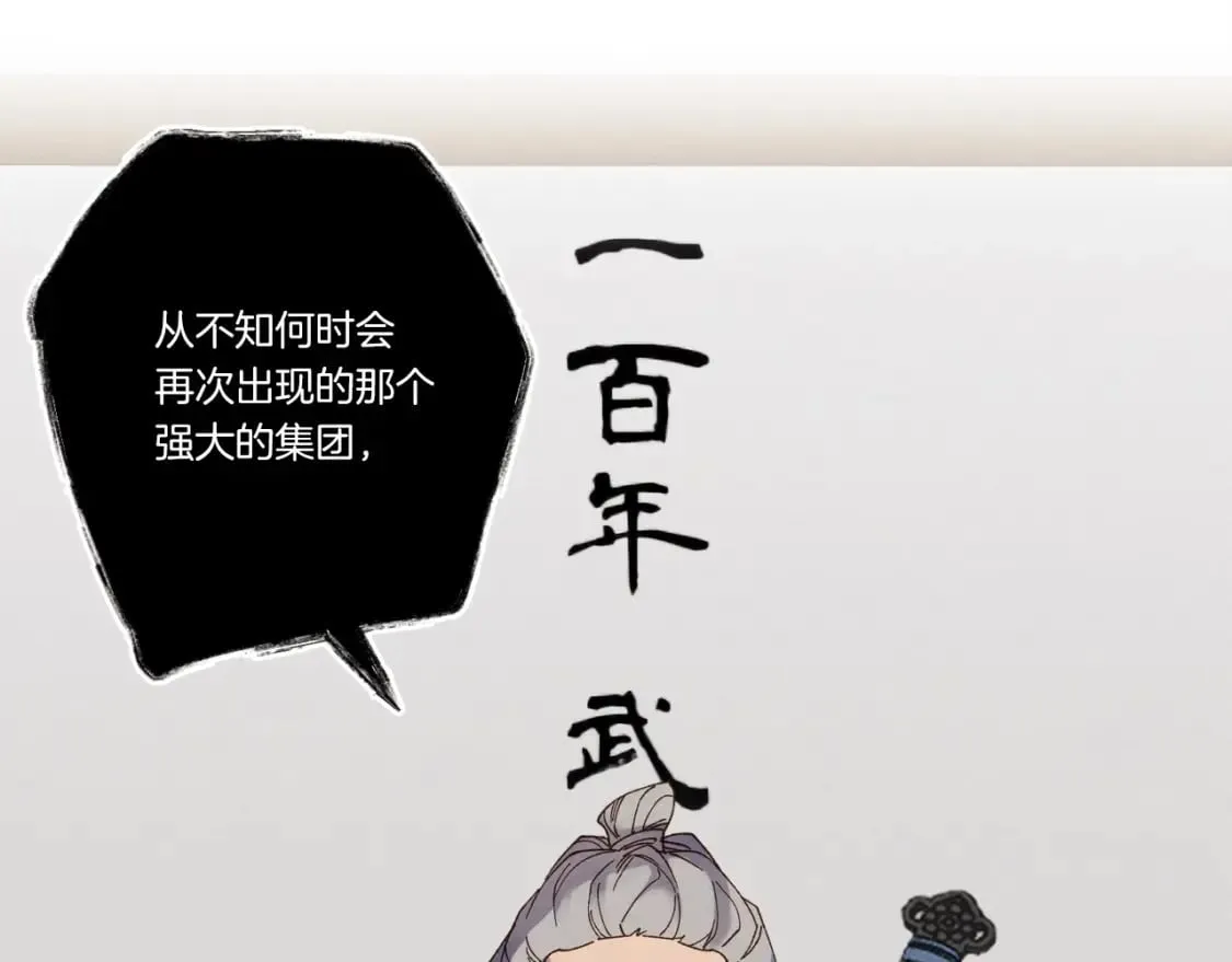第85话 你不懂常识83