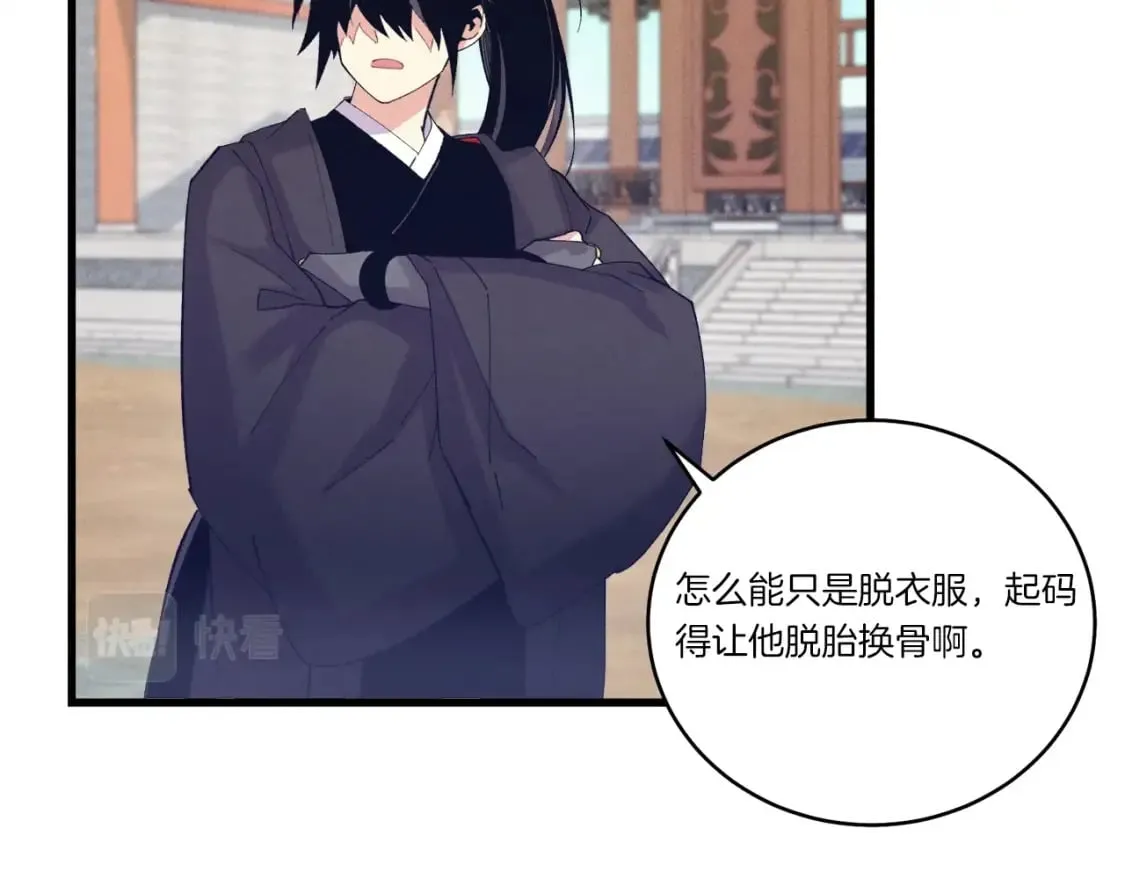 第117话 出站184