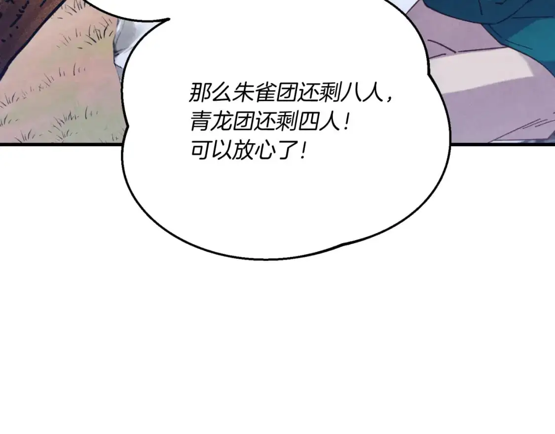 第151话 激战77