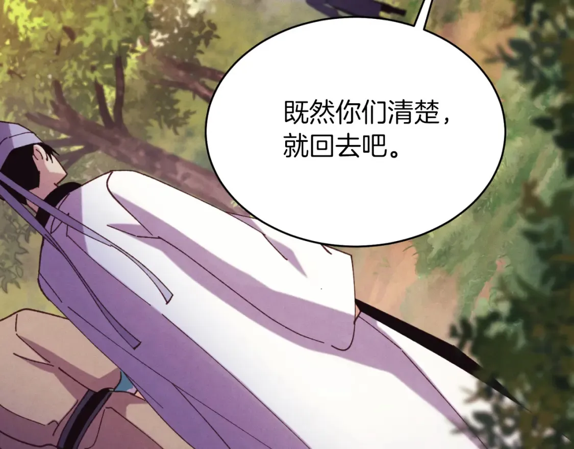 第172话 苏醒55
