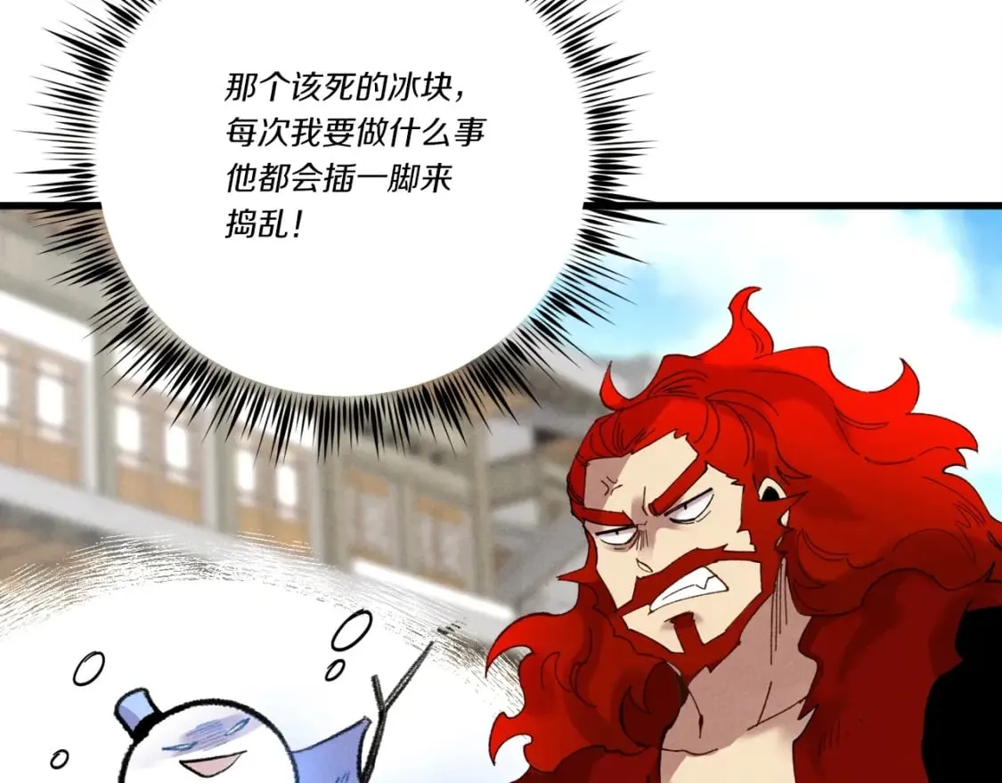 第104话 变态潜入87