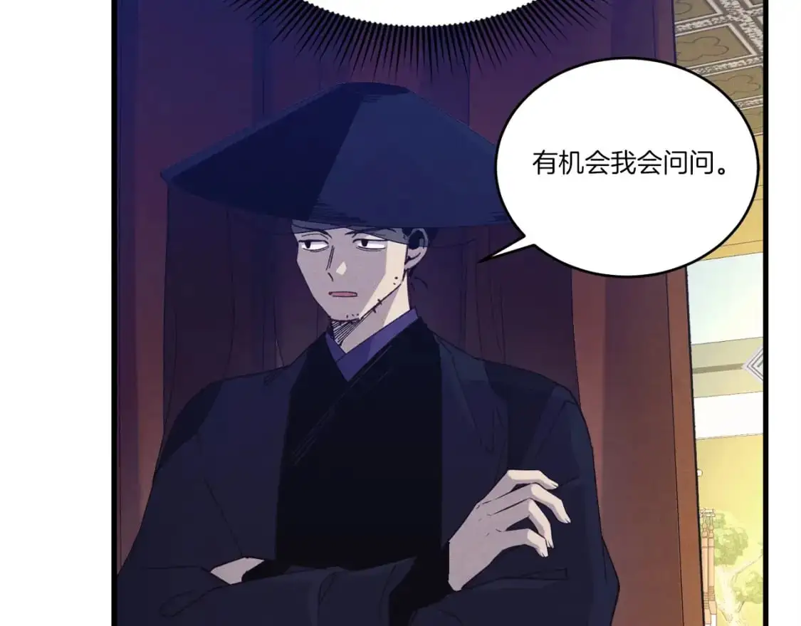 第148话 正式开始19