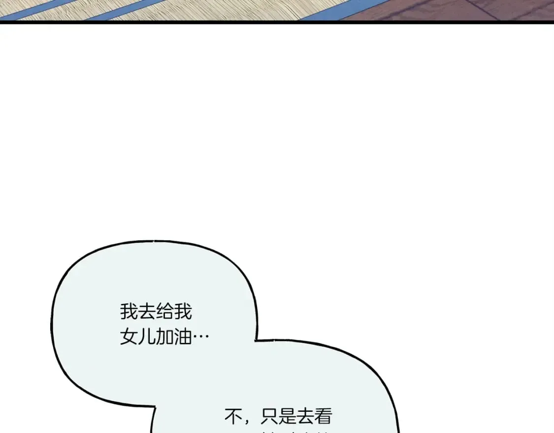 第125话 情报190