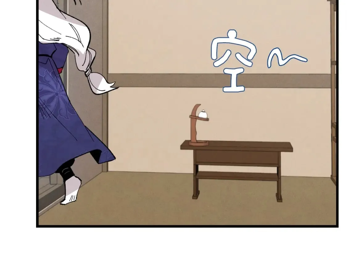 第64话 自由的感觉117