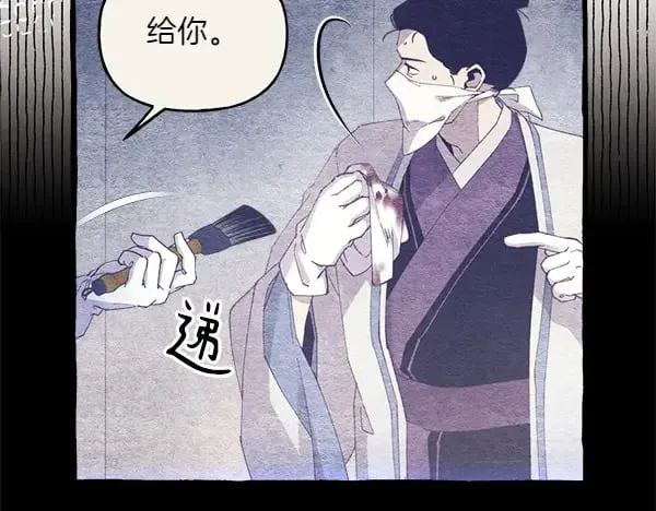 第179话 担忧161