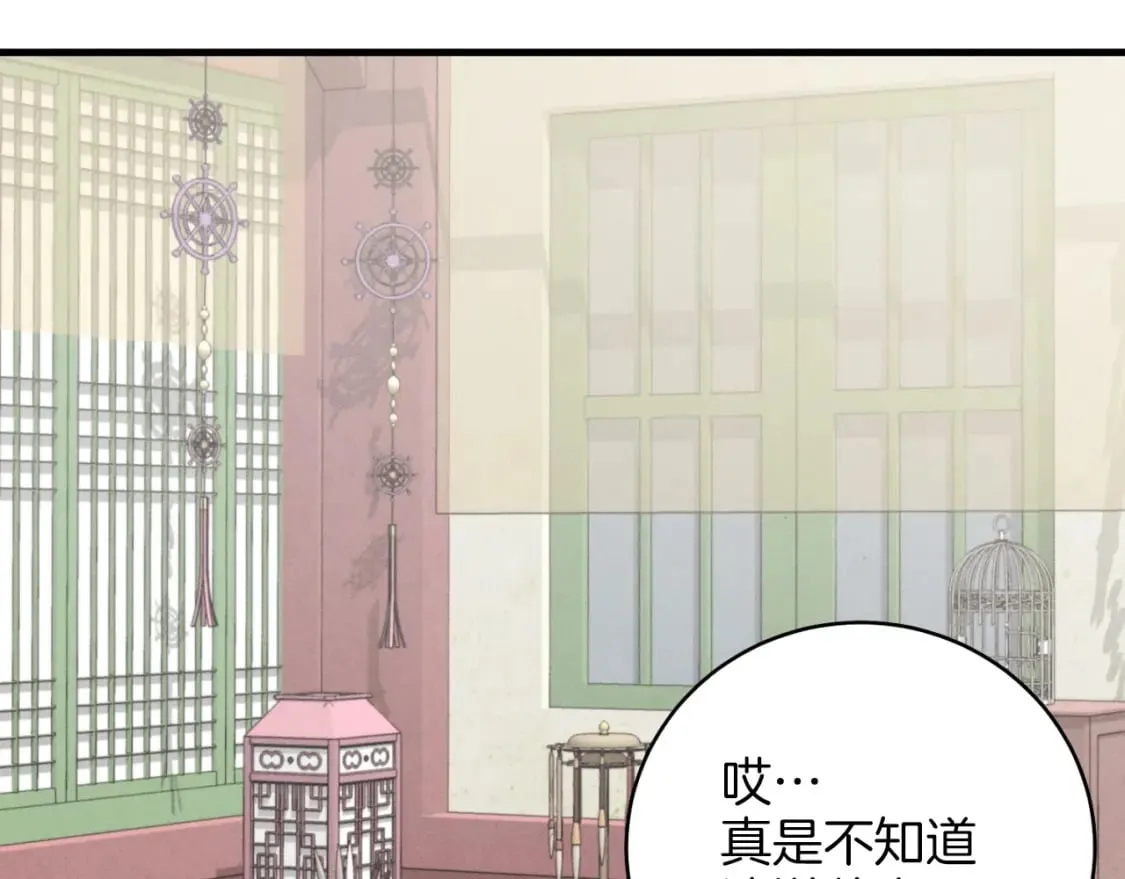 第27话 游玩117
